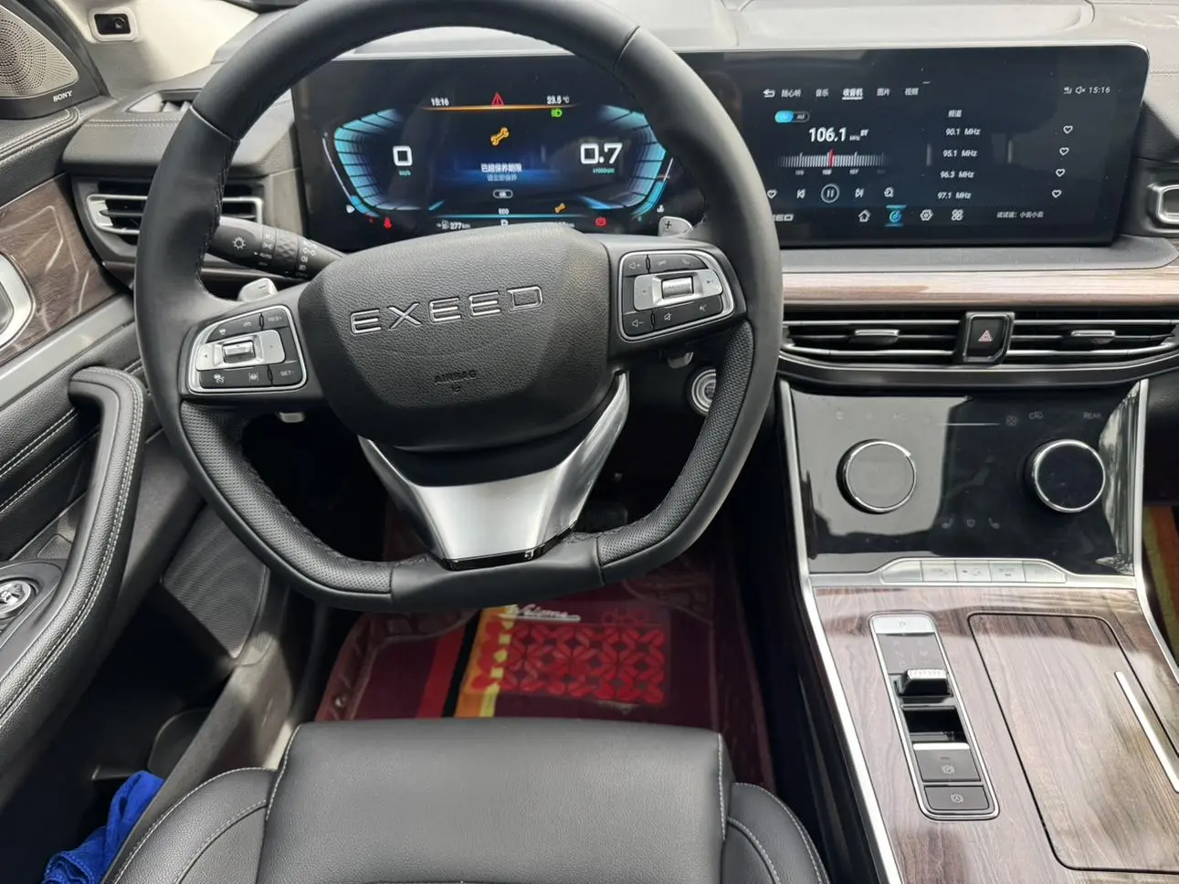 EXEED Xingtu Lanyue 400T four-wheel drive Xingyao Pro version