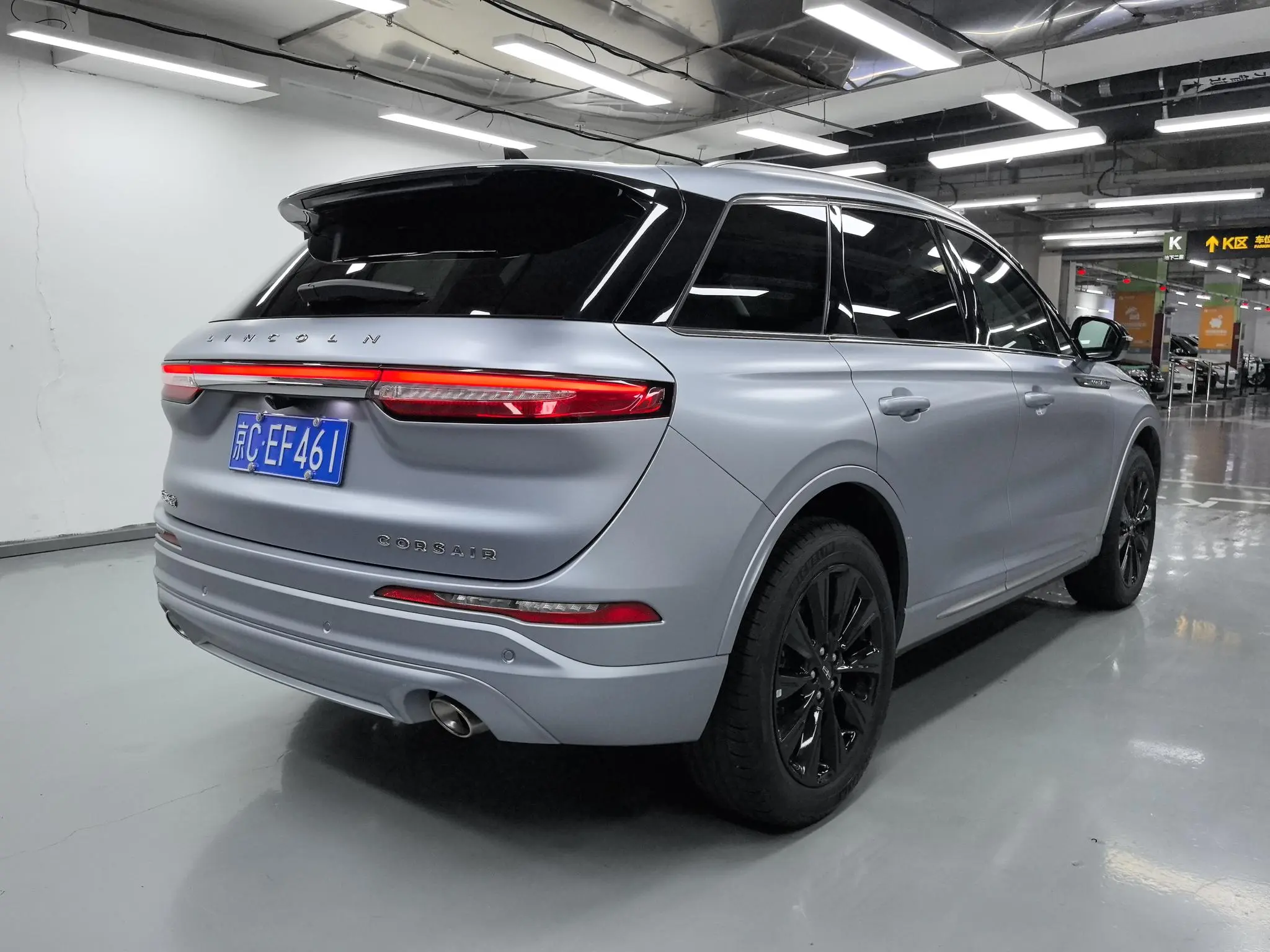 Lincoln Adventurer 2.0T two-wheel drive Zunya edition