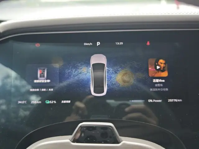 Feifan Feifan F7 Advanced version