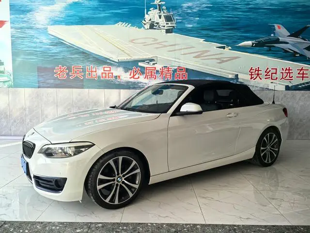 BMW BMW 2 Series (imported) 225i convertible coupe sports design set