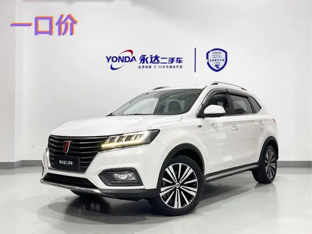 Roewe Roewe eRX5 50T Hybrid Interconnection Premium Ultimate Edition