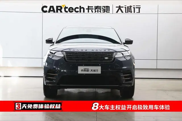 Land Rover Range Rover Star Pulse Dynamic SE
