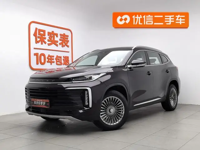 EXEED Xingtu Lingyun 1.6T Two-wheel drive Star Edition