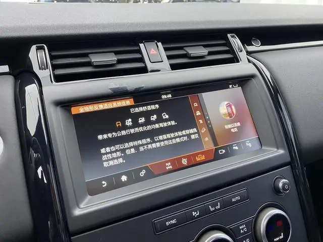 Land Rover discover 3.0 V6 SE