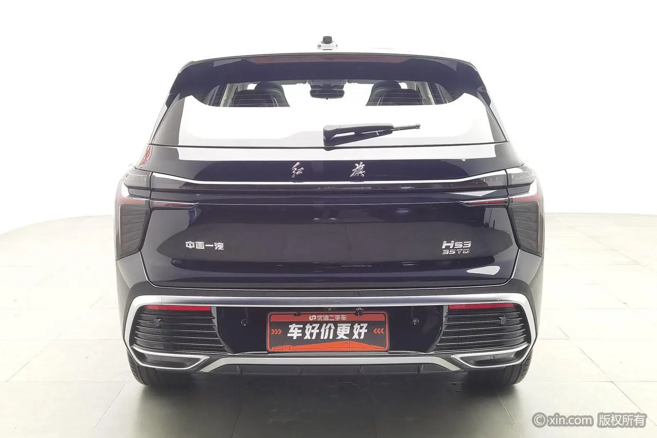 Hongqi Hongqi HS3 1.5T Shanwei Edition