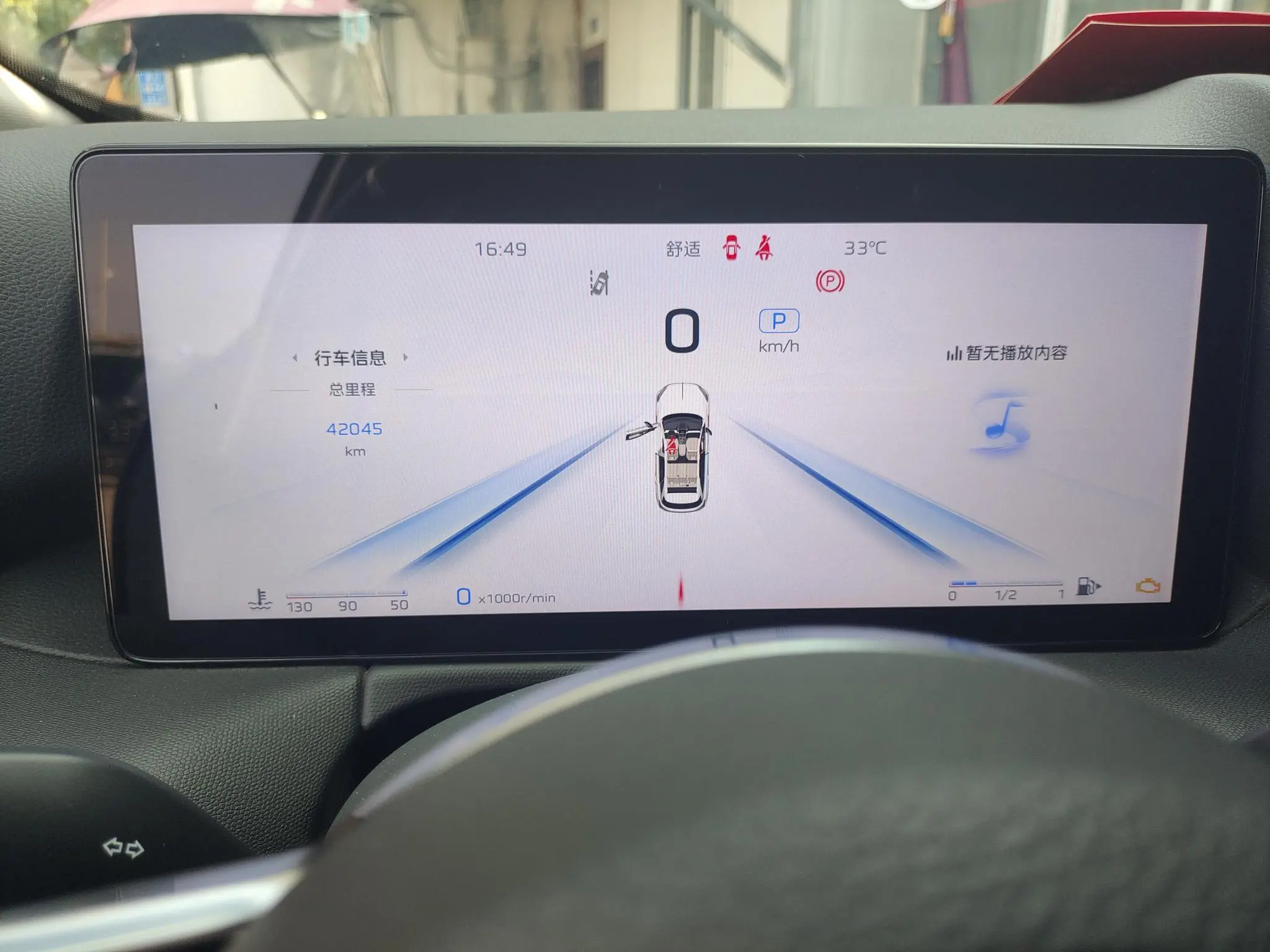 Hongqi Hongqi HS3 1.5T Shanwei Edition