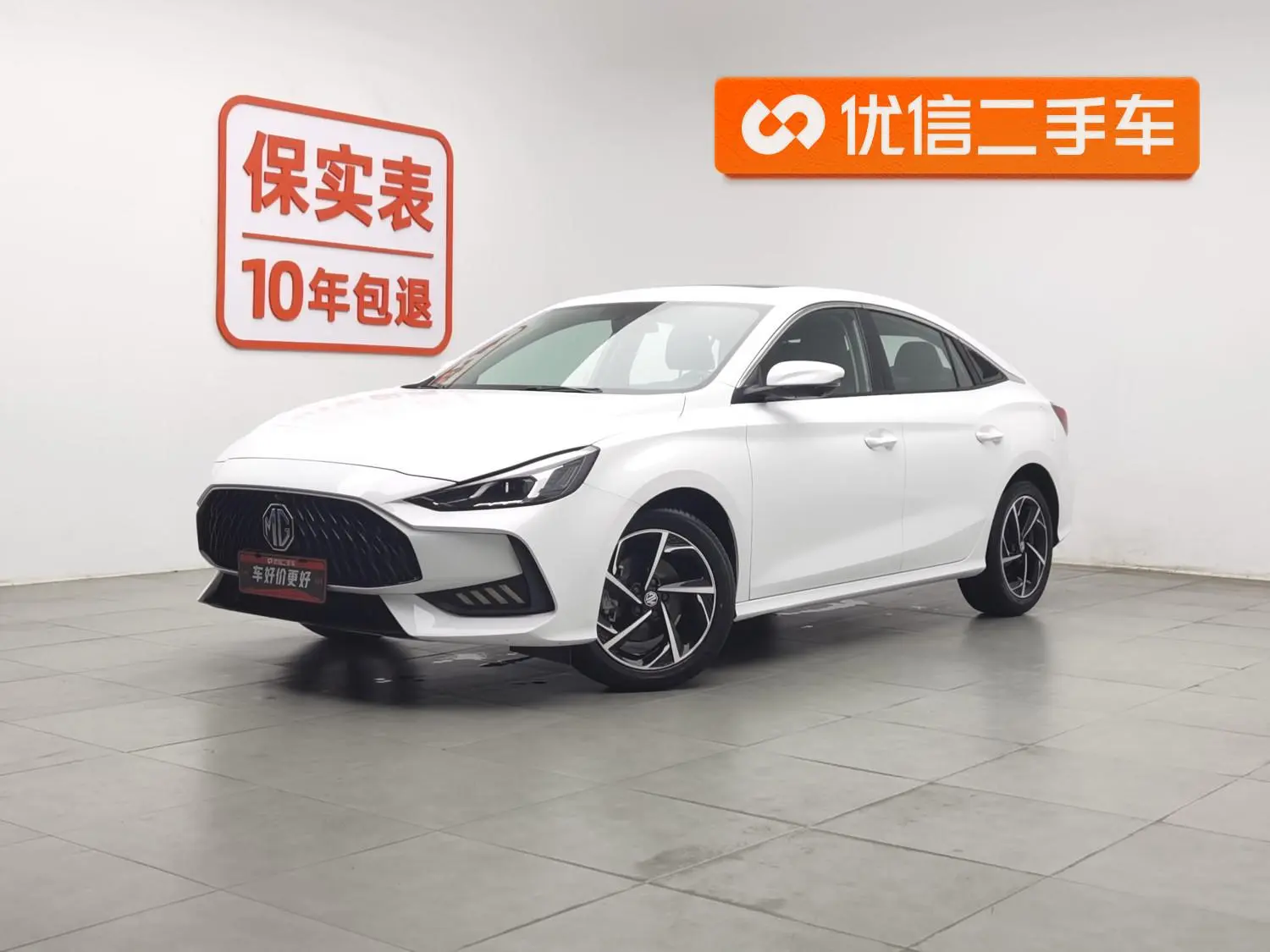 MG MG5 300TGI DCT Green Luxury Luxury Edition