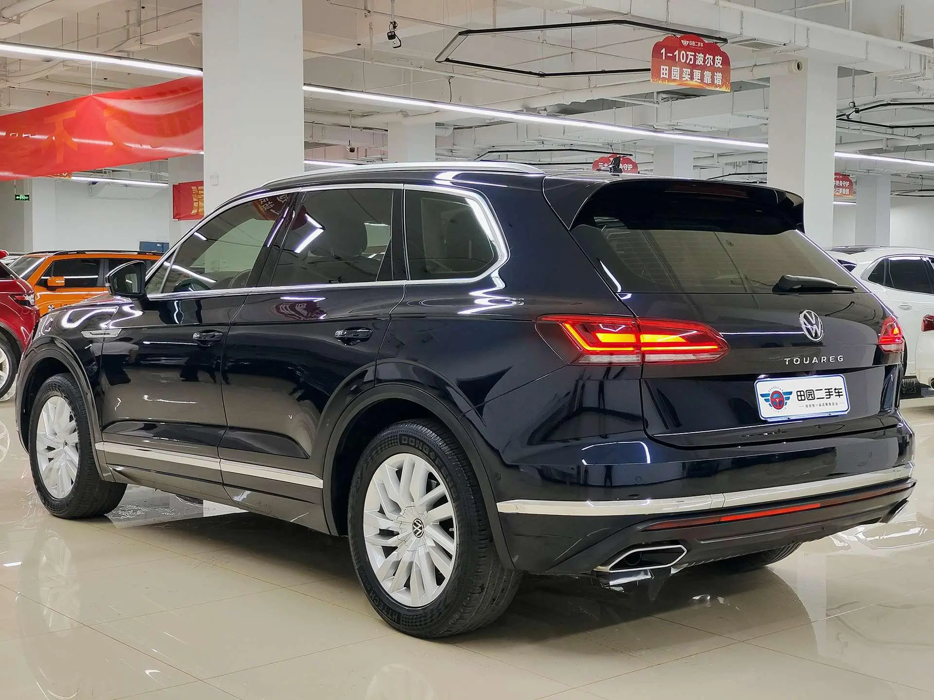 Volkswagen Touareg 2.0 TSI Sharp Wing Version