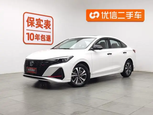Changan Yidong PLUS Enjoy Edition Blue Whale NE 1.4T GDI DCT Premium Type