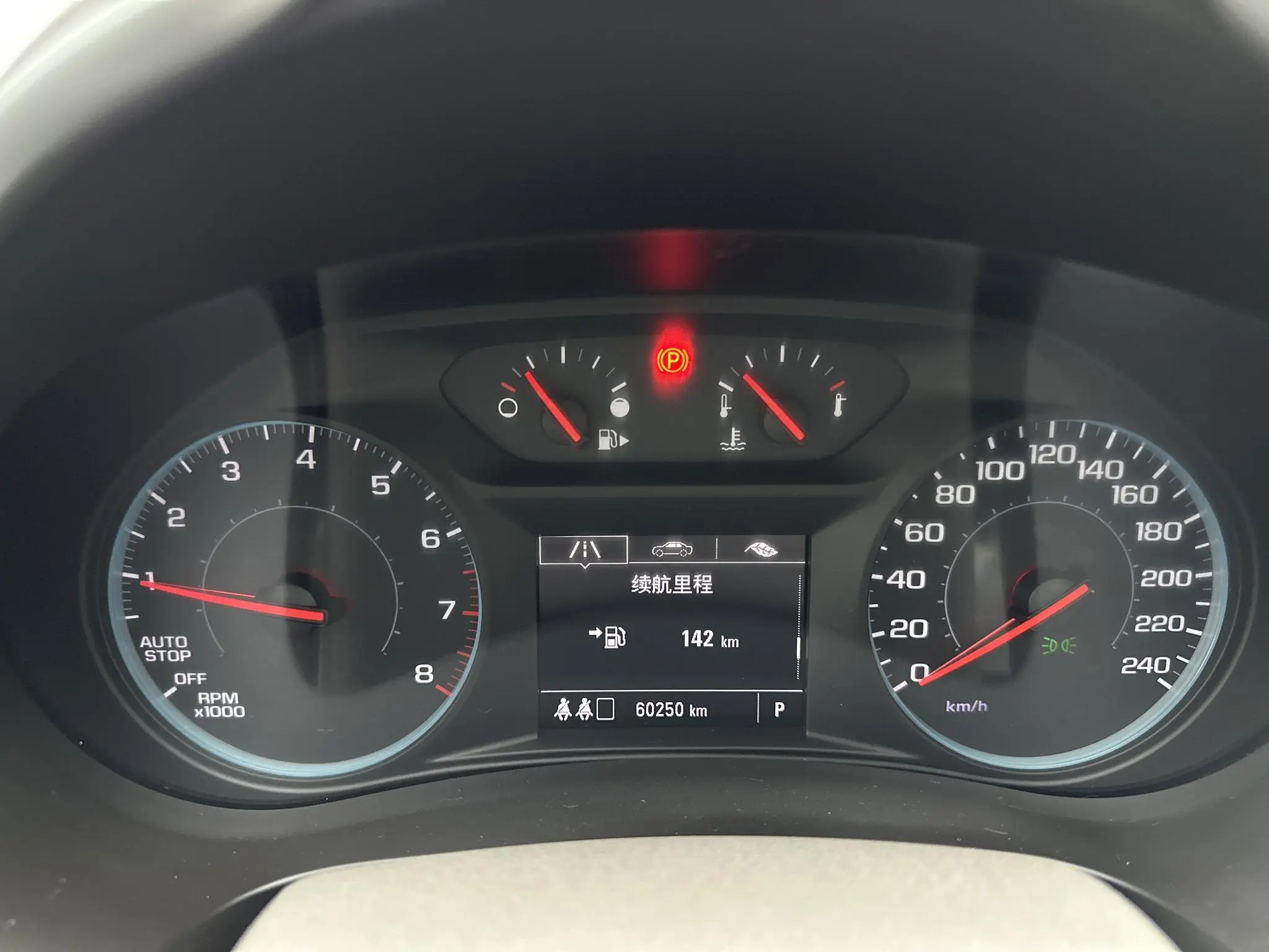 Chevrolet Mai Ruibao XL 535T CVT Sharp Edition