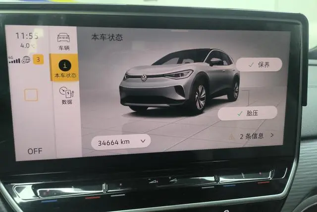 Volkswagen ID.4 CROZZ ID. Pure Enjoy Limited Edition