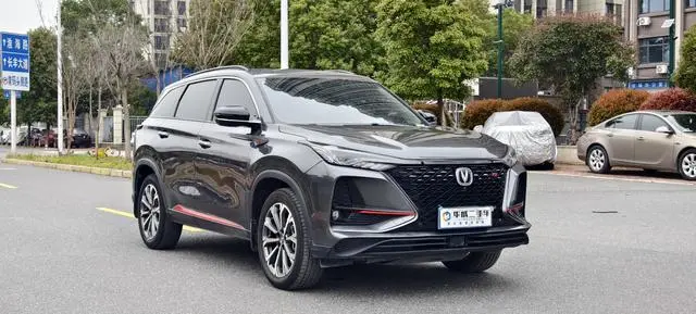 Changan Changan CS75 PLUS 2.0T automatic flagship type