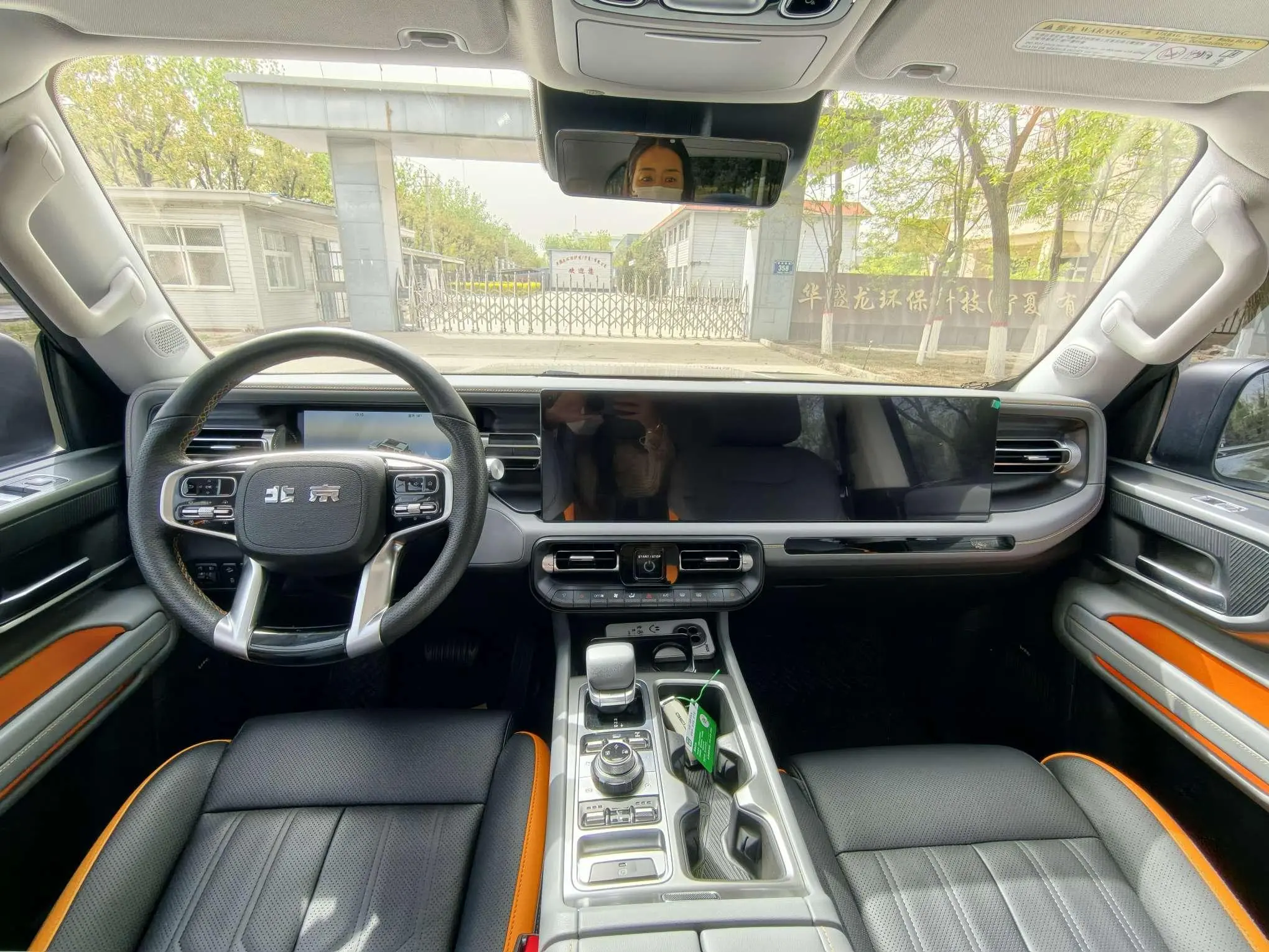 Beijing Beijing off-road BJ40 range extension Advanced version