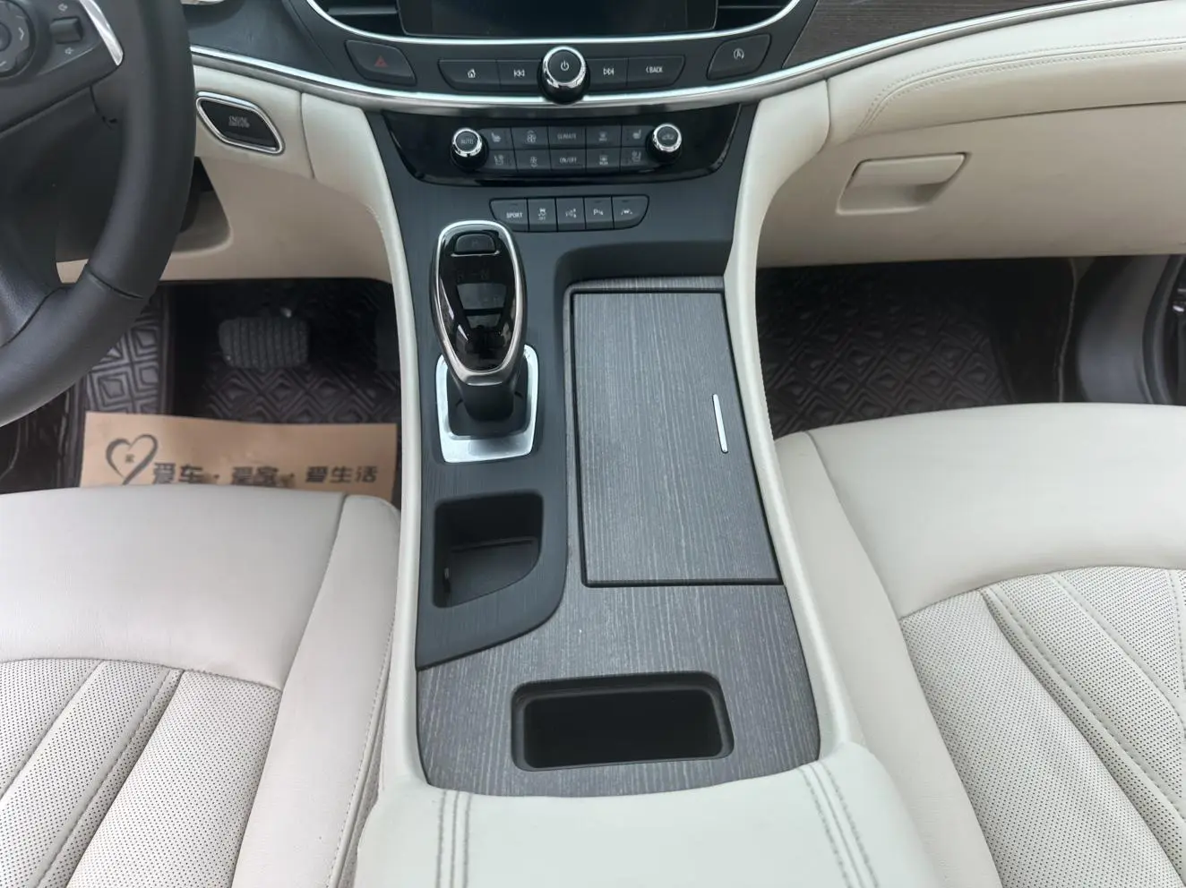 Buick Lacrosse Avenir Flagship