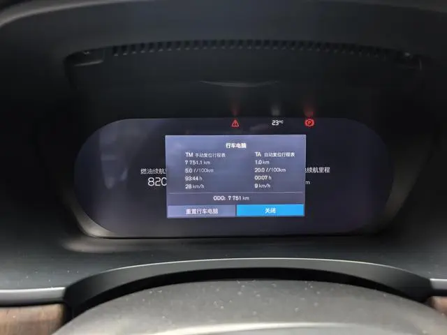 Volvo Volvo S90 PHEV T8 four-wheel drive long battery life Zhiya Deluxe Edition