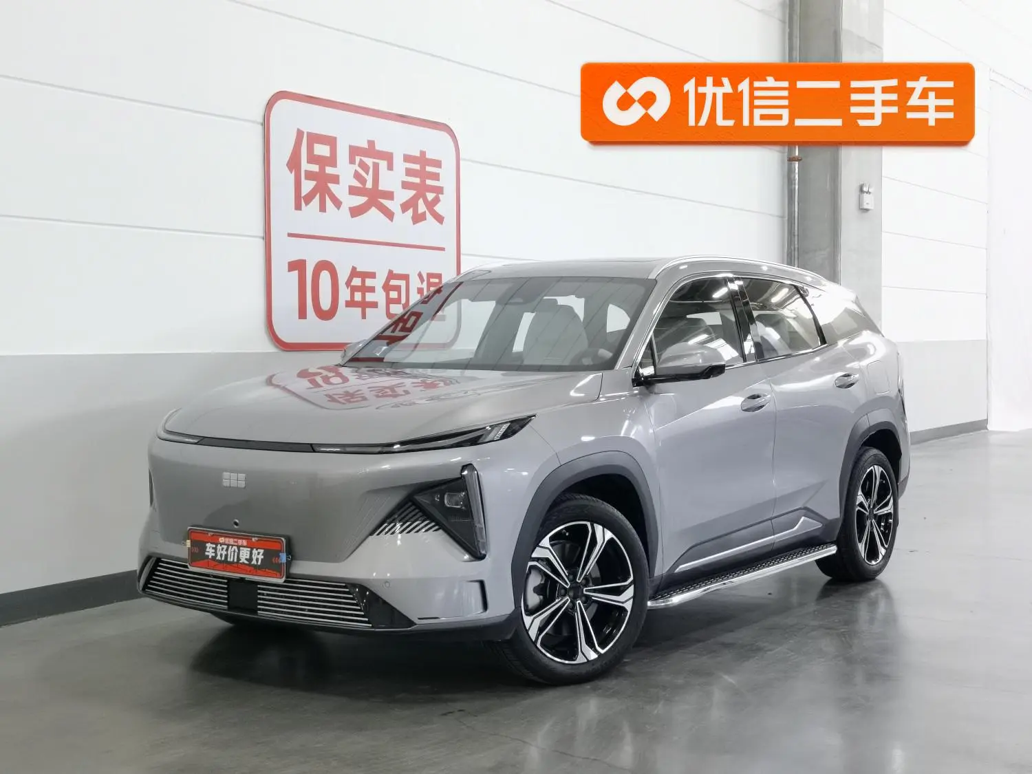 Geely Galaxy Galaxy L7 1.5T DHT 115km Starship
