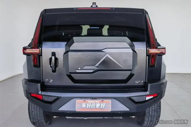 Mengshi Warrior 917 Extended range version