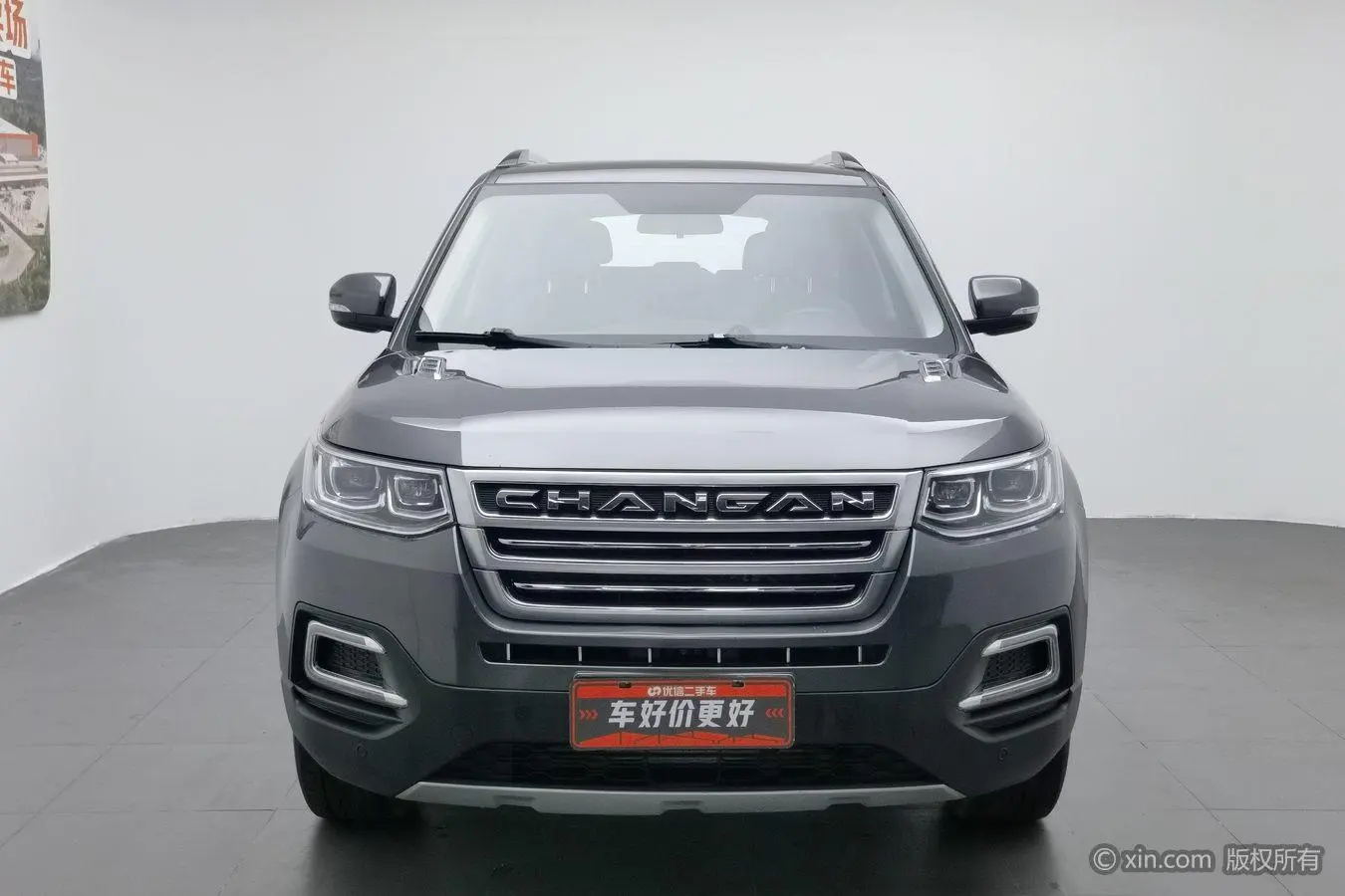 Changan Changan CS95 2.0T two-wheel drive Zhiyuan version