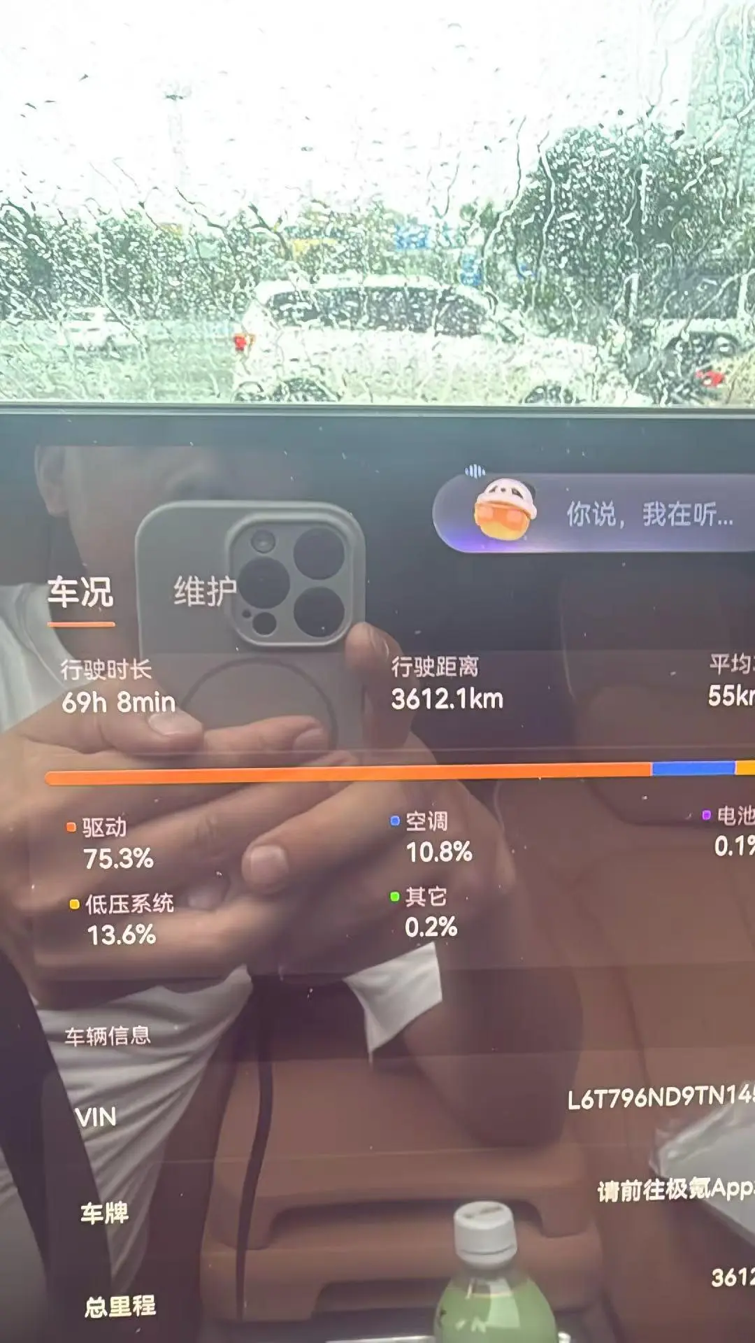 ZEEKR ZEEKR 9X Hyper version 70kWh