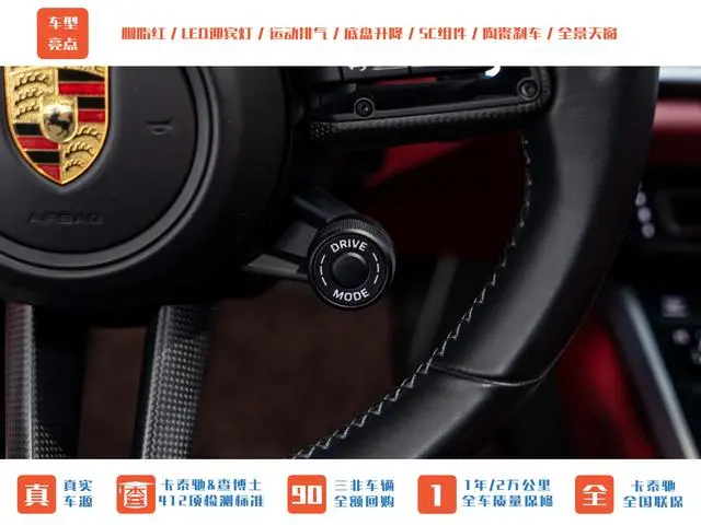 Porsche Porsche 911 Turbo S 3.7T