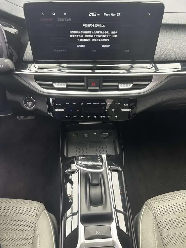 Kia Kia K3 1.5L IVT Premium Edition