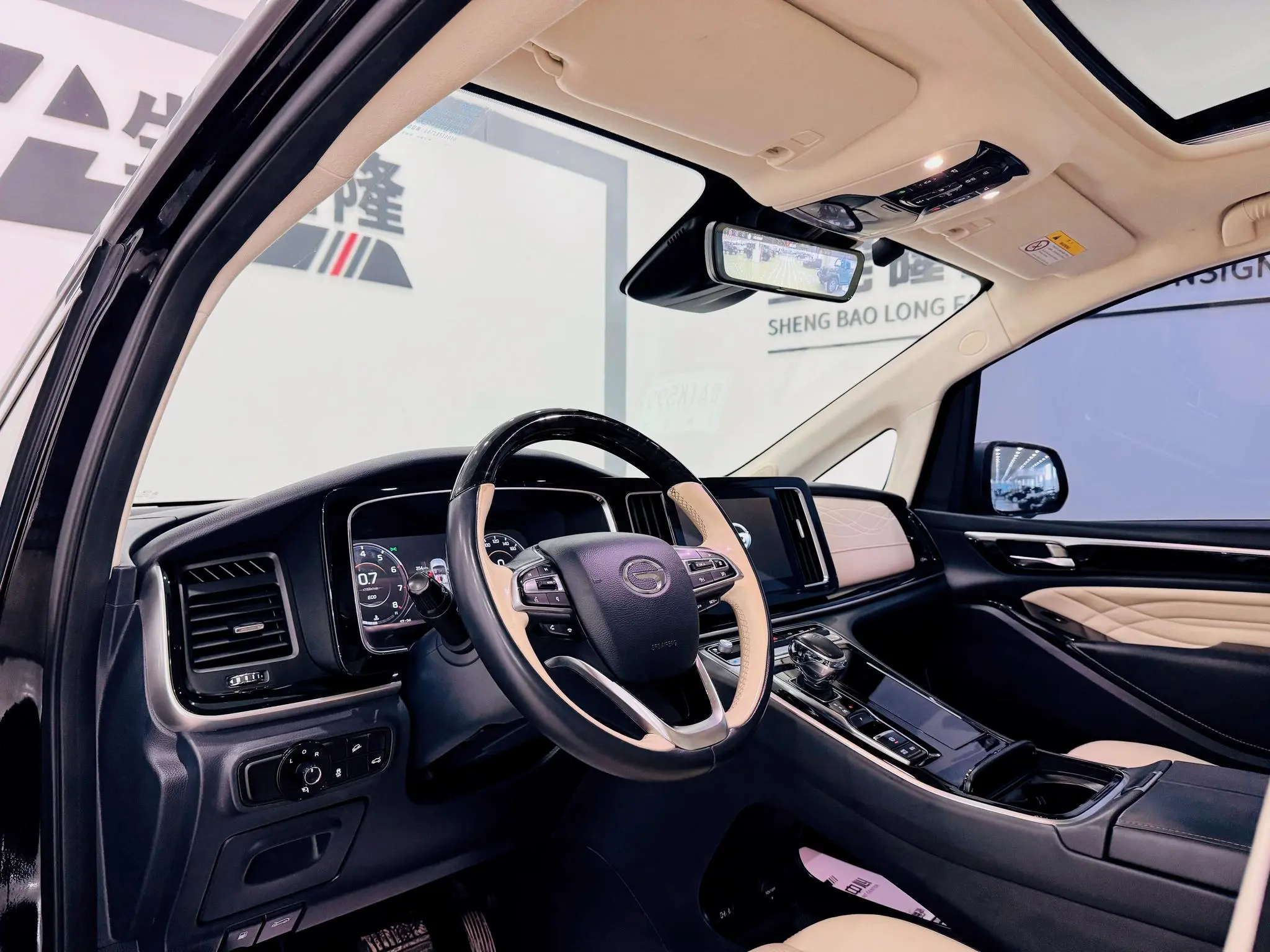 GAC Trumpchi M8 Master Series 390T four-seater Royal Edition