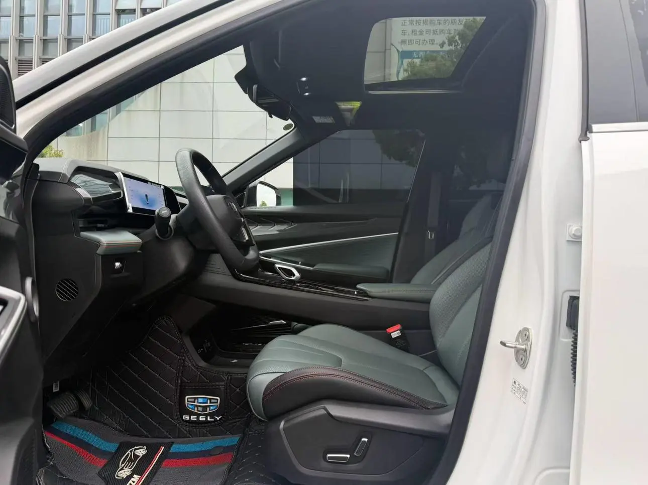 Geely Boyue 1.5TD Longteng Edition
