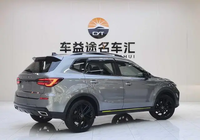 Roewe Roewe RX5 PLUS 300TGI Automatic Ali National Tide Ronglin Edition