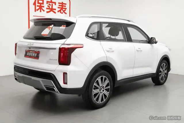 Kia Smart running Ace 2.0L Wonderful Version