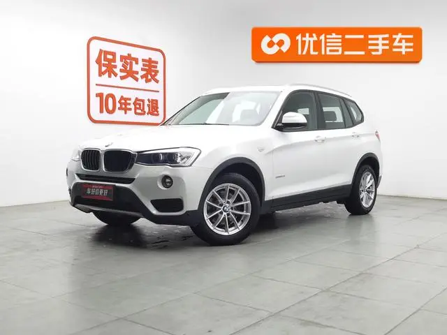 BMW BMW X3 (imported) sDrive20i