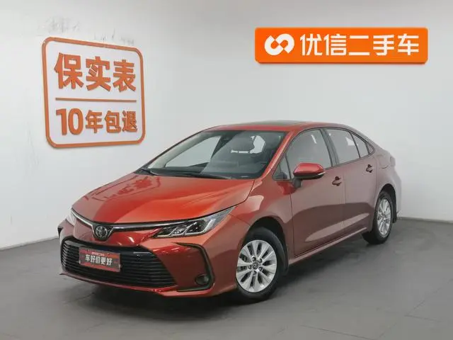 TOYOTA Corolla 1.2T S-CVT GL-i Elite Edition