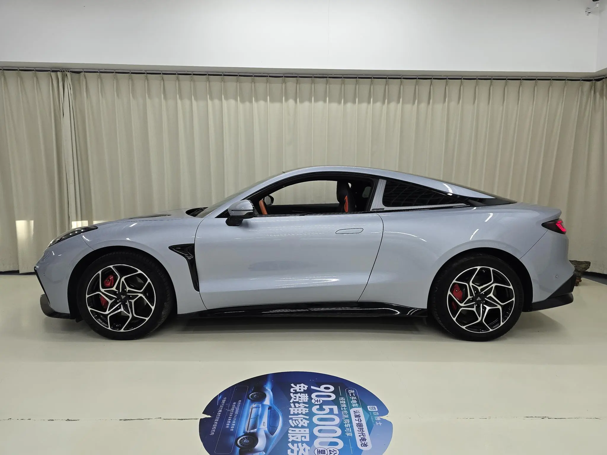 Neta Nezha GT 580 four-wheel drive version