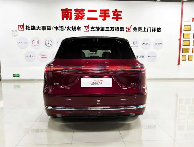 AITO Ask the world M7 Extended range Ultra five-seater four-wheel drive version