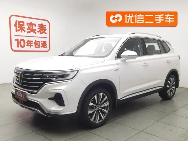 Roewe Roewe RX5 MAX 300TGI Automatic Smart Cockpit Deluxe Edition
