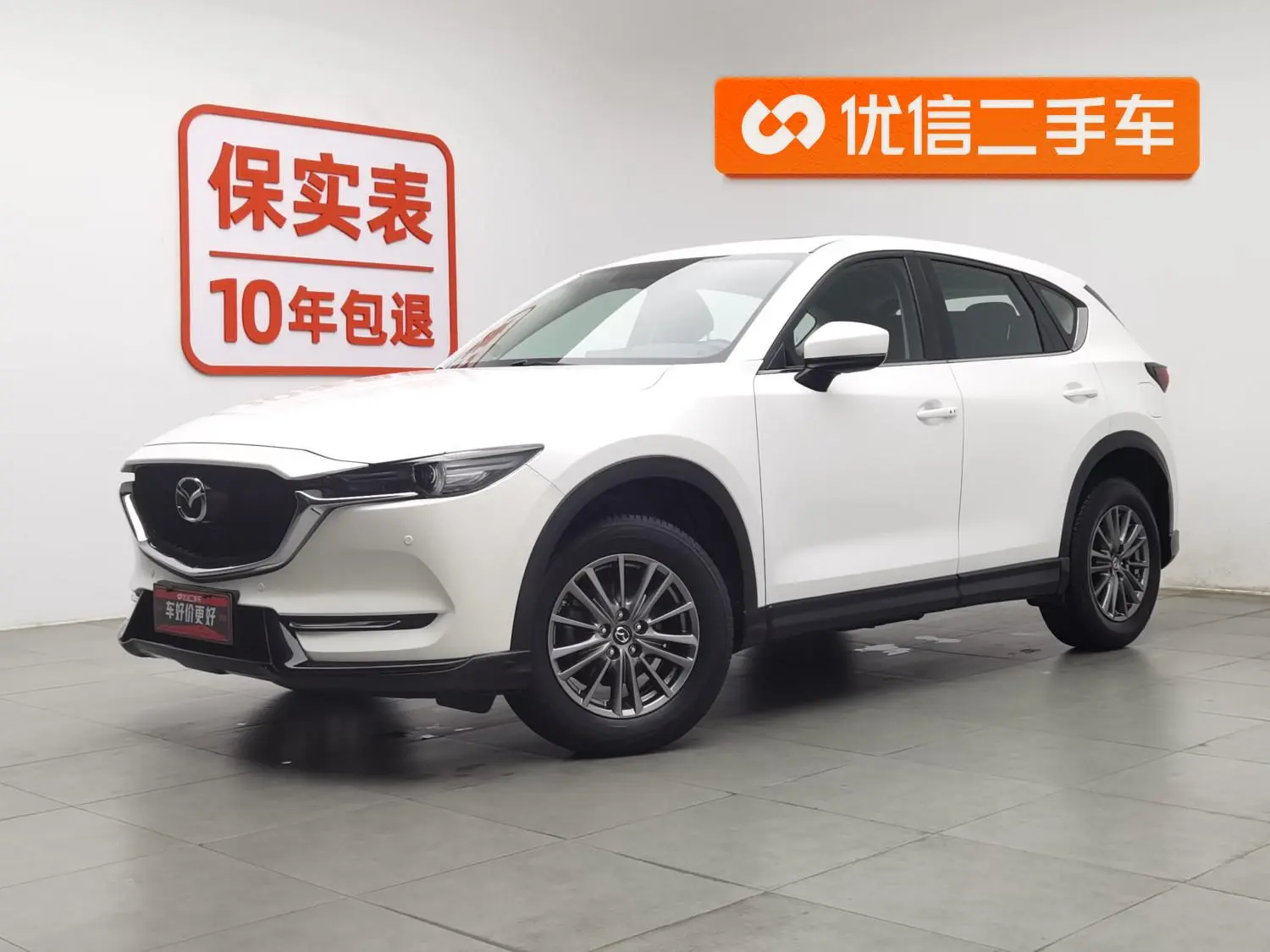 Mazda Mazda CX-5 2.0L automatic two-wheel drive smart type