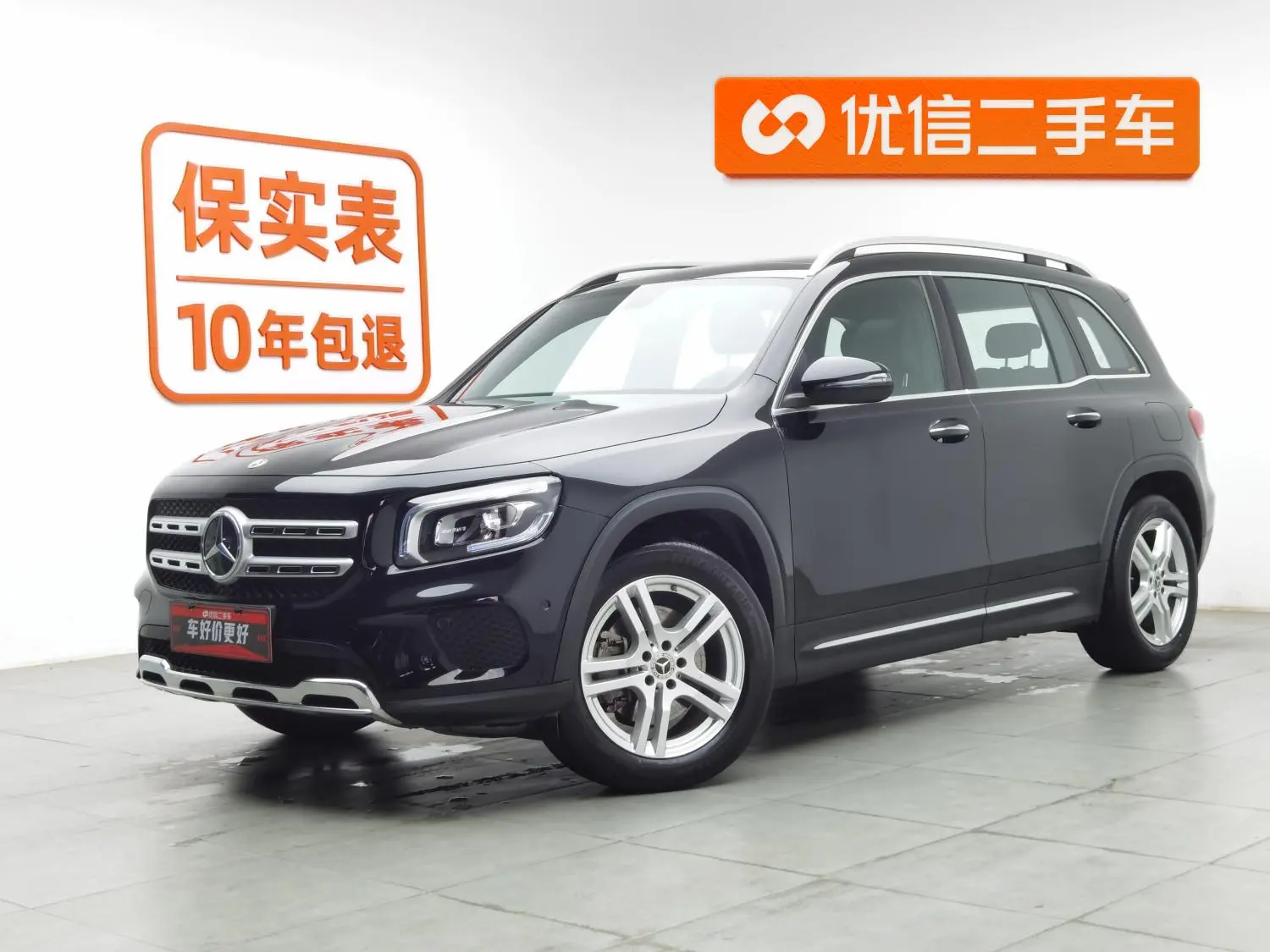 Mercedes-Benz Mercedes-Benz GLB GLB 220 dynamic type