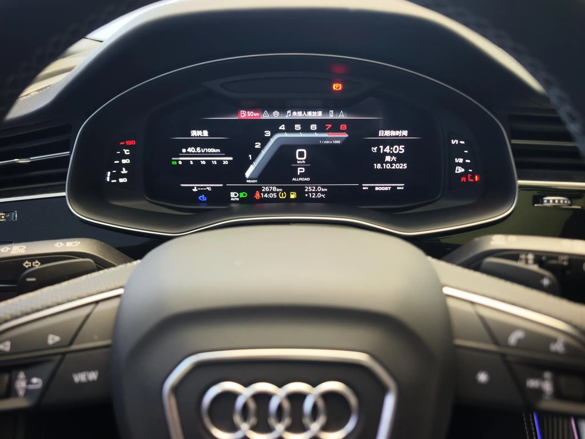 Audi Audi SQ7 4.0 TFSI