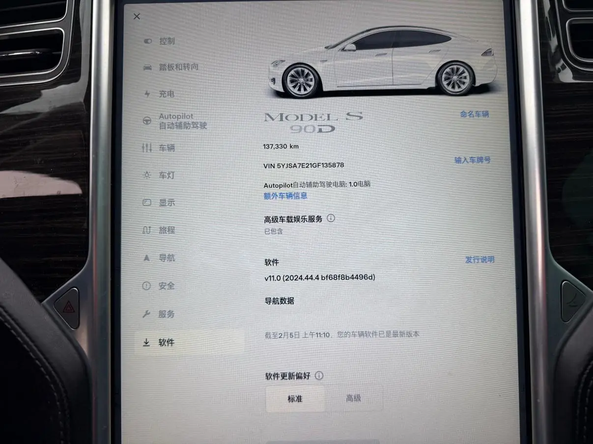 Tesla Model S 90D