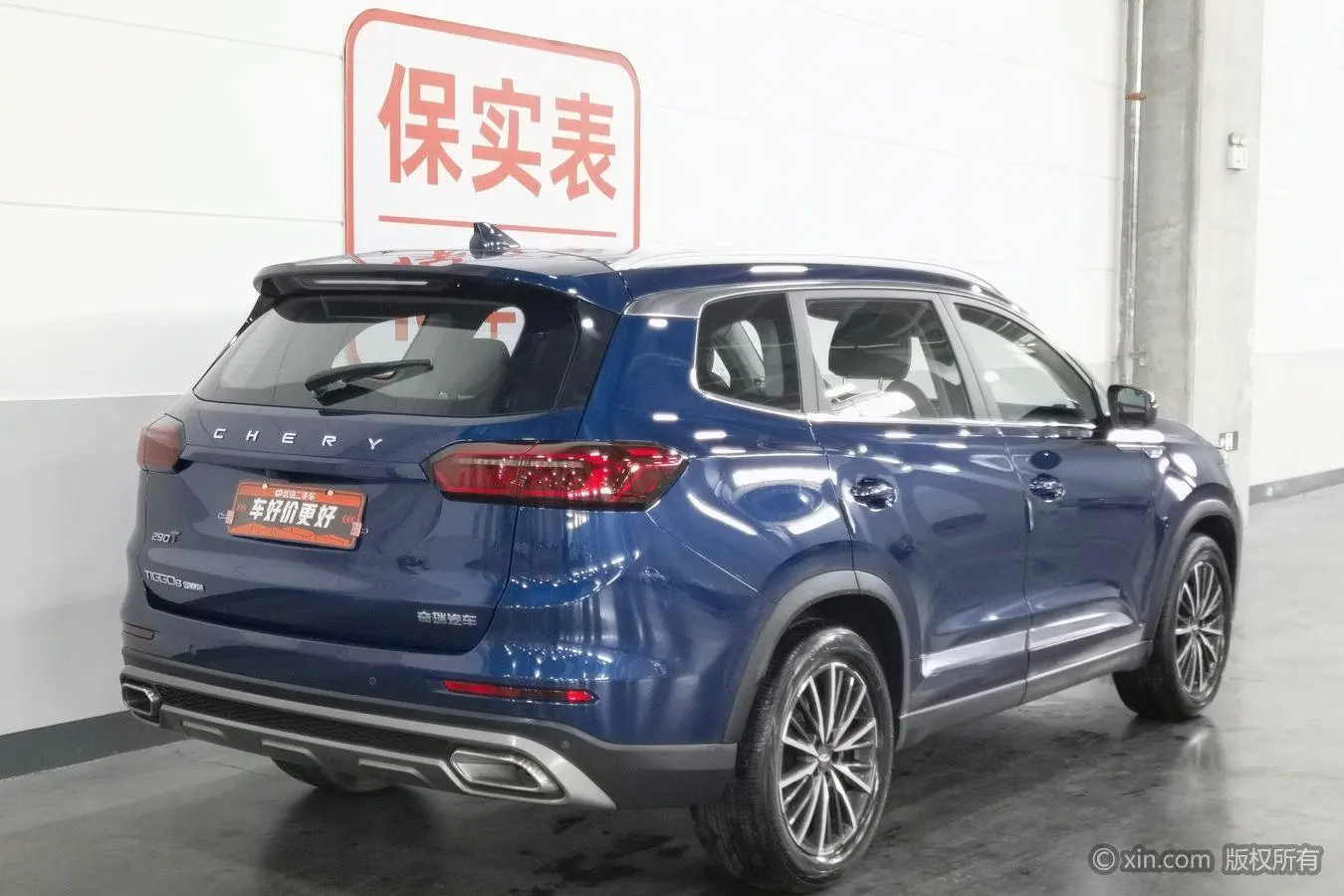 Chery Fulwin Tiggo 8 PLUS 290TGDI DCT Premium Edition