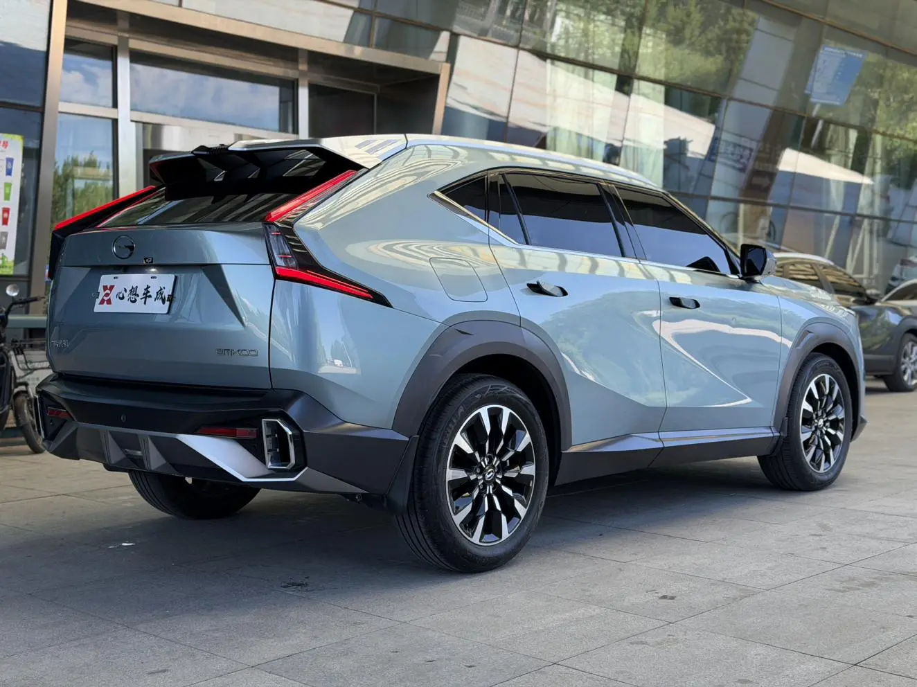 GAC Shadow cool 1.5T Supernova Pro Edition