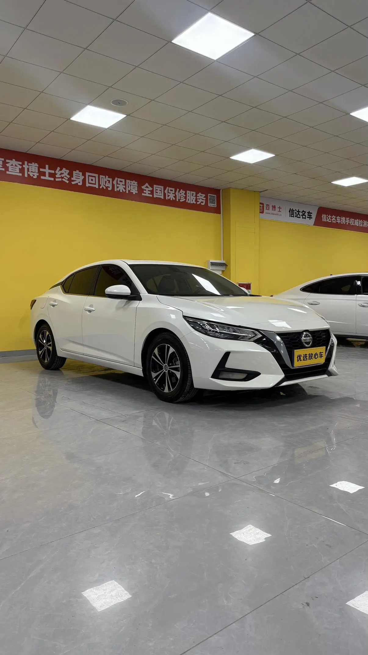 Nissan Xuan Yi 1.6L XE CVT Comfort Edition
