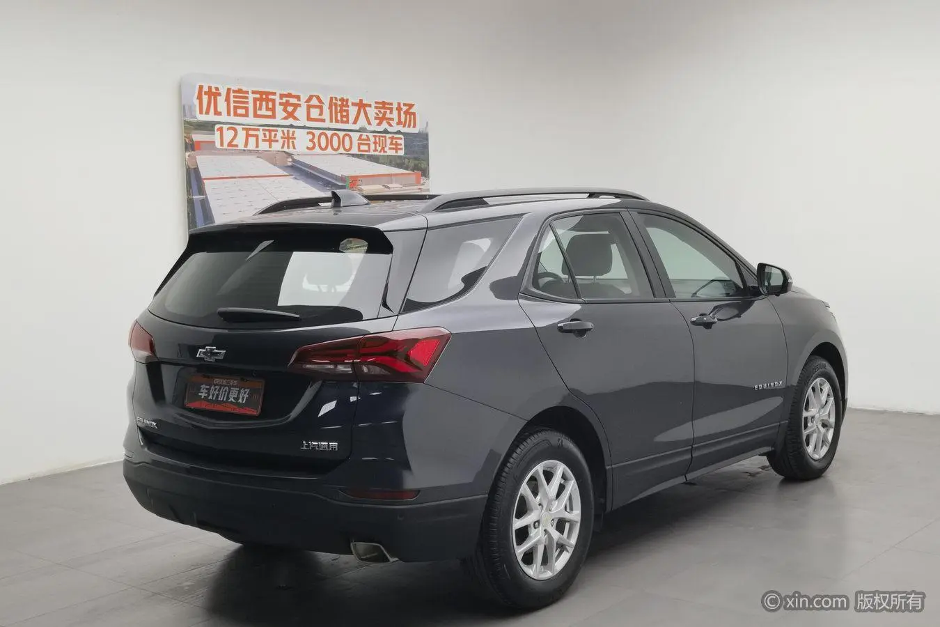 Chevrolet Explorer 535T Chi Jie Edition