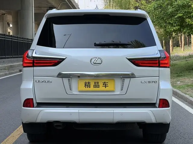 Lexus Lexus LX 570 Premium Deluxe Edition