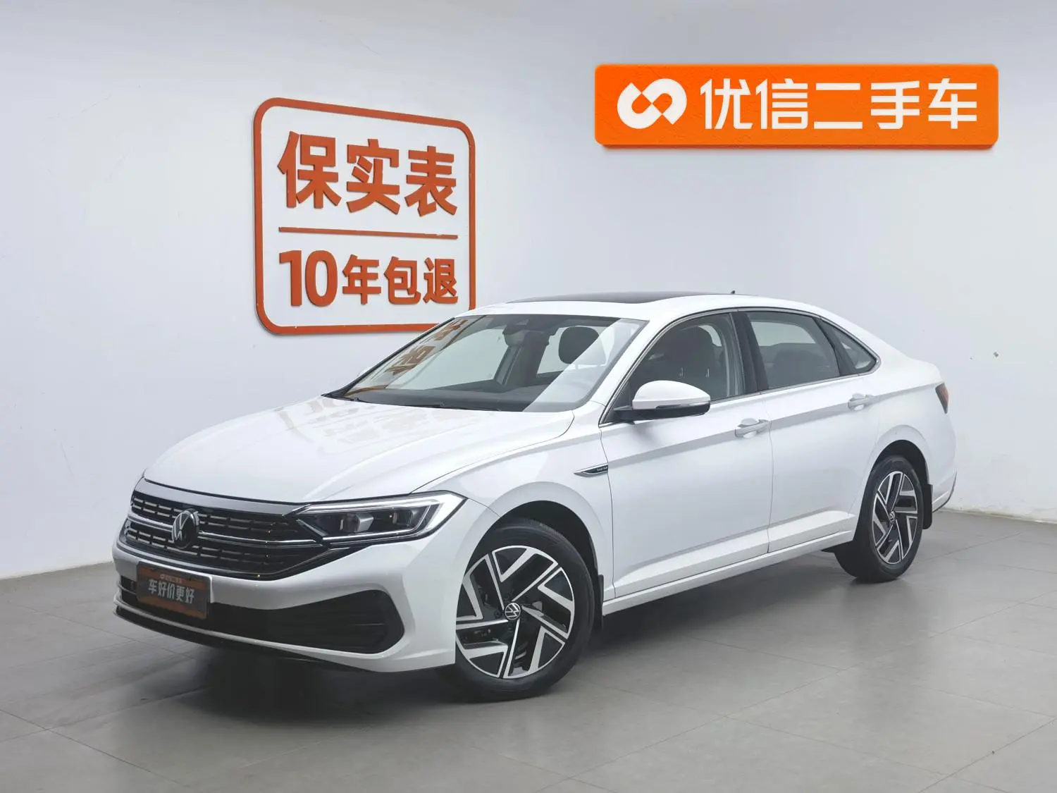 Volkswagen Sagitar 300TSI DSG Beyond Edition