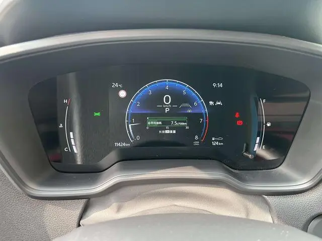 TOYOTA Corolla Sharp amplifier 2.0L CVT Pioneer Edition