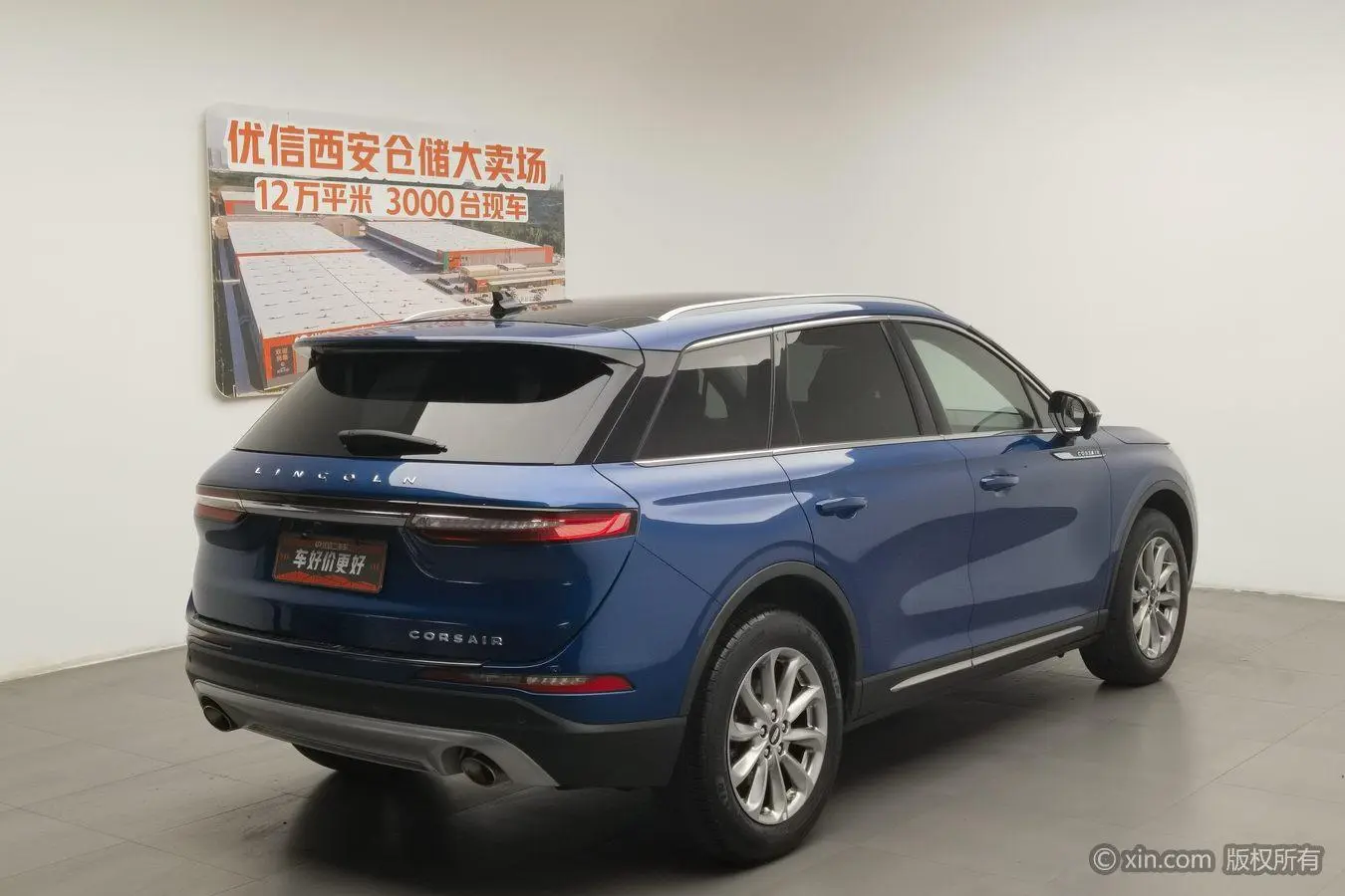 Lincoln Adventurer 2.0T two-wheel drive Exclusive edition