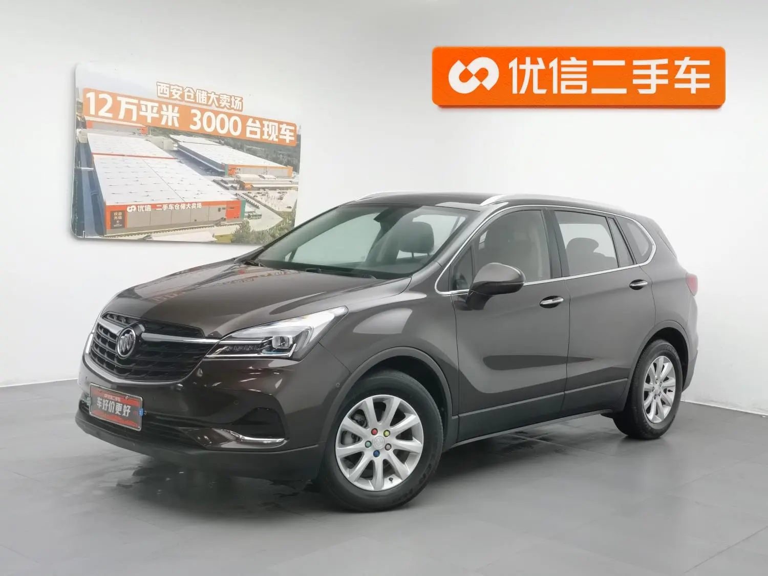 Buick Angkewei 532T two-wheel drive luxury