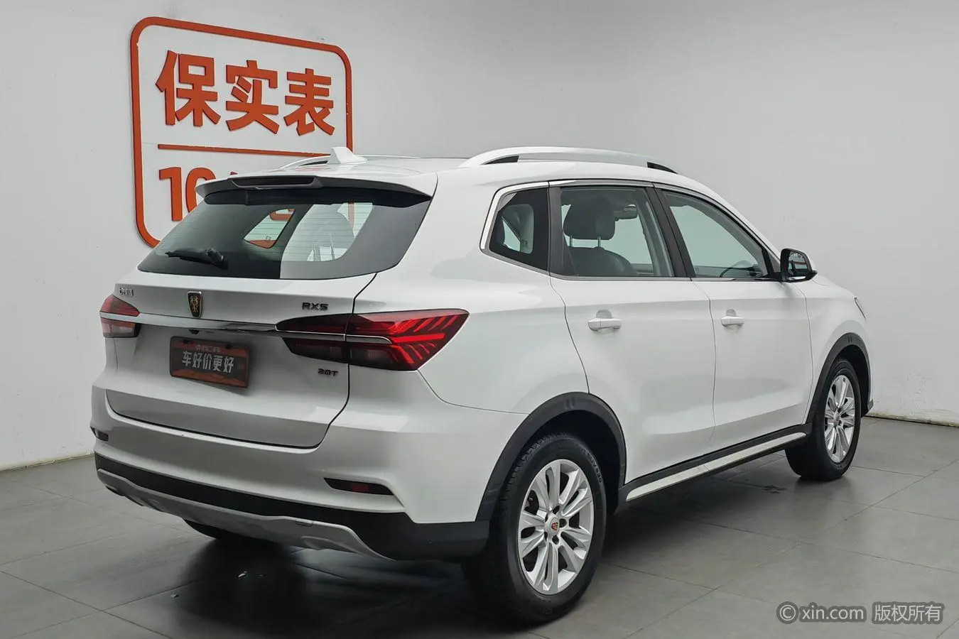 Roewe Roewe RX5 20T two-wheel drive manual ultimate edition