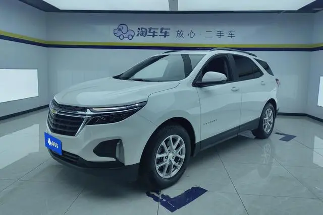 Chevrolet Explorer 535T Chi Jie Edition