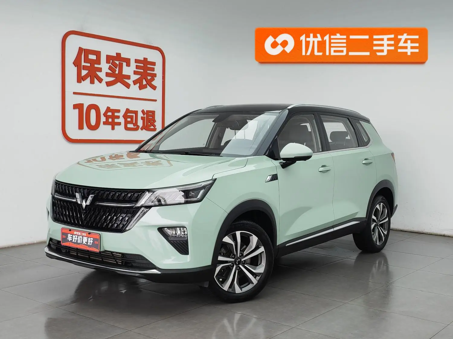 Wuling Wuling Xingchen 1.5T automatic star Obsidian version
